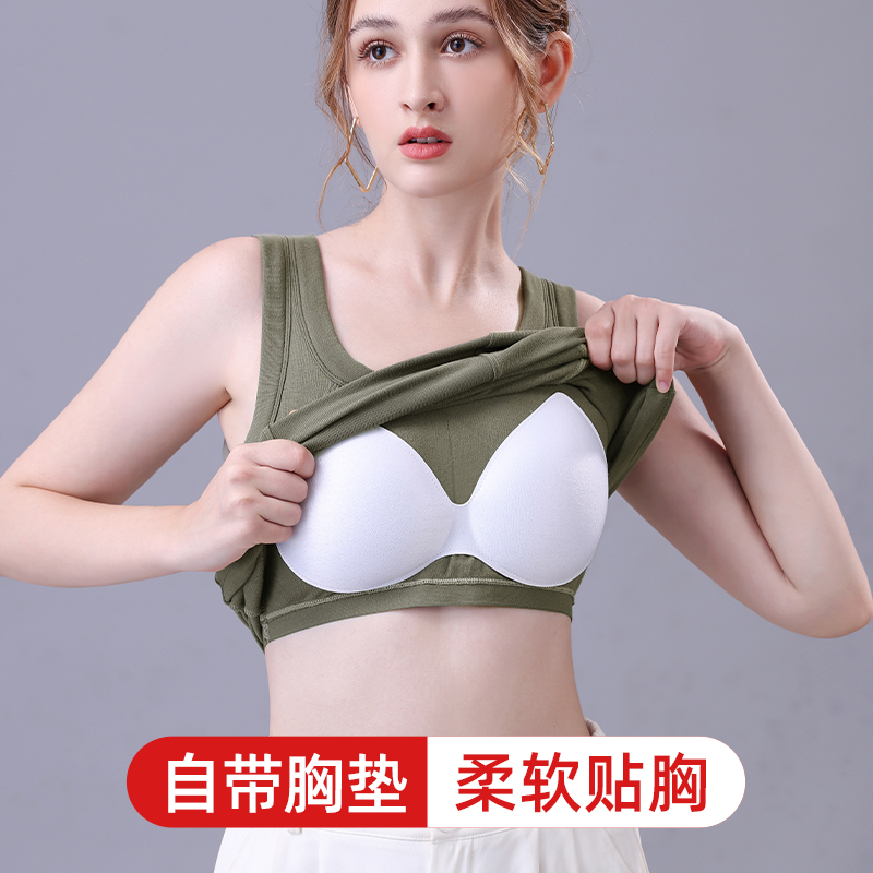 带胸垫保暖背心修身内搭文胸一体式罩杯无痕美背防下垂内衣女冬季