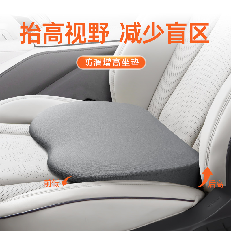 汽車坐墊加厚單片 四季通用駕照 女司機車用增高 辦公室久坐座墊