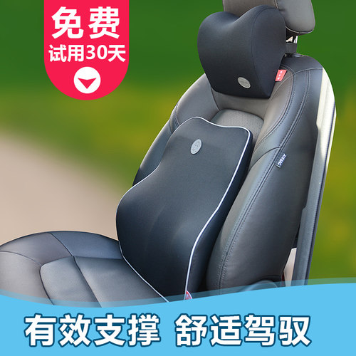 汽车座椅靠垫记忆棉主驾驶套装