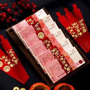 满月之喜一万元卡钱套宝宝钱封捆钱满月过周红包礼金封条专用绑带