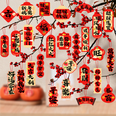 新年盆景装饰挂件2026马年春节