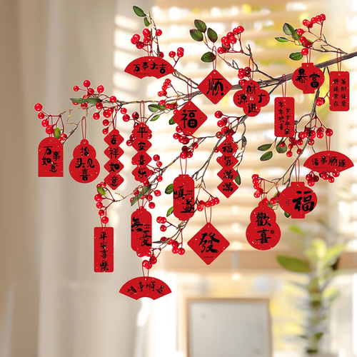 福字小挂饰吊卡2025蛇年新款新年装饰品过年家用盆景绿植布置用品