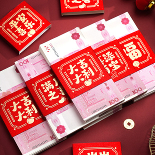 满月之喜一万元卡钱套宝宝百日钱封捆钱过周红包礼金封条绑带生日