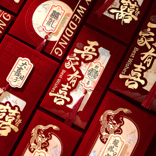 结婚万元喜字红包专用改口费一对2026新款新婚利是封高级感随份子