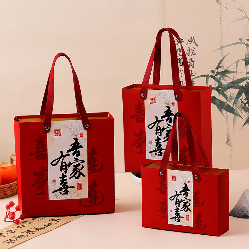 祝寿礼盒包装盒喜糖盒子家有喜事寿比南山回礼盒空乔迁之喜糖果袋