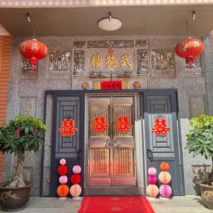 婚庆必备结婚用品大全婚房装饰婚礼布置卧室喜子门贴大门喜字贴纸