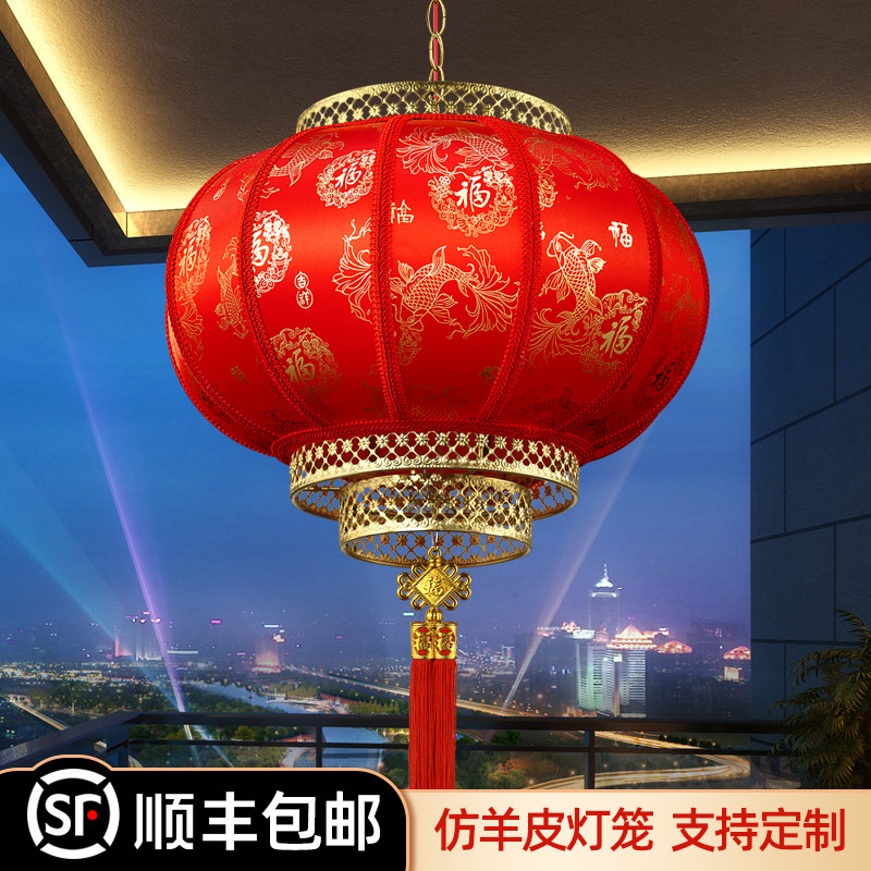 乔迁专用2026新款羊皮红灯笼新年福字旋转吊灯阳台大门口春节挂饰图片