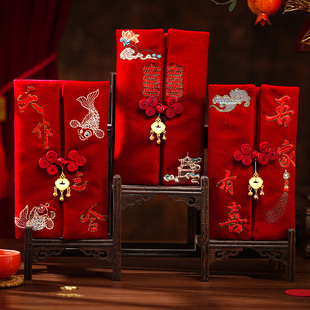 2026新款红包结婚专用高级感改口费随份子新婚婚礼万元布艺红包封