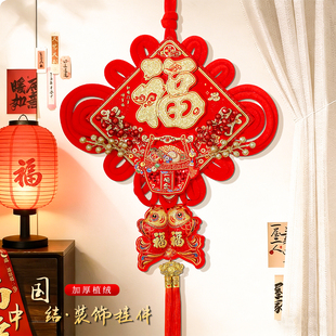 2026马年高档立体大号中国结福字挂件新年客厅入户门装饰过年挂饰