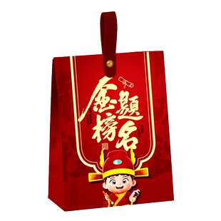 手提糖果礼盒金榜题名喜糖盒空升学高考状元谢师宴回礼袋包装盒子