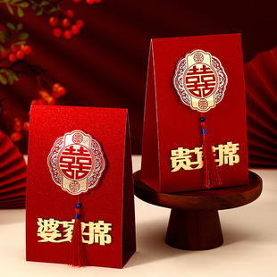 席位卡桌卡桌牌婚宴桌餐娘家席宾客贵宾会议婚礼婚庆结婚用品大全