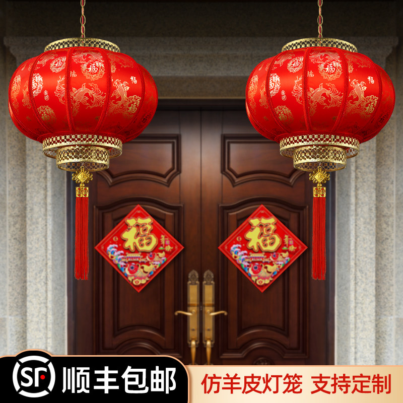 2026户外新款马年羊皮红灯笼福字大门口乔迁过年春节中式旋转吊灯