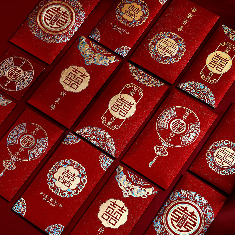 2026新款红包结婚专用利是封婚礼用的堵门接亲小号迷你改口红包袋图片