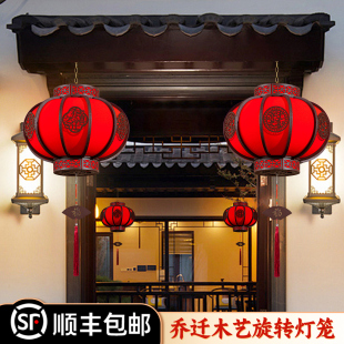 乔迁之喜新居搬家入宅大红灯笼2025新款 中式 插电阳台大门口挂饰