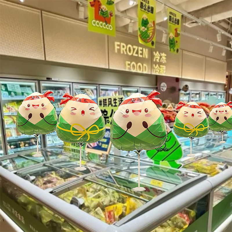 端午节装饰粽子气球摆件龙舟主题道具商场店铺活动氛围场景布置品