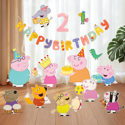 小猪佩奇周岁生日布置男女孩KT板派对装饰拉旗背景墙场景拍照道具
