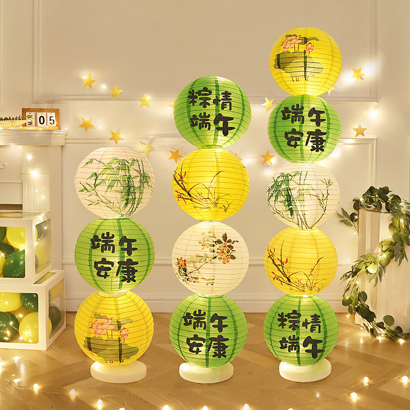 端午节氛围布置发光纸灯笼立柱