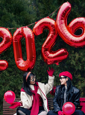 元旦跨年装饰氛围布置2026数字气球姐妹派对闺蜜聚会户外拍照道具