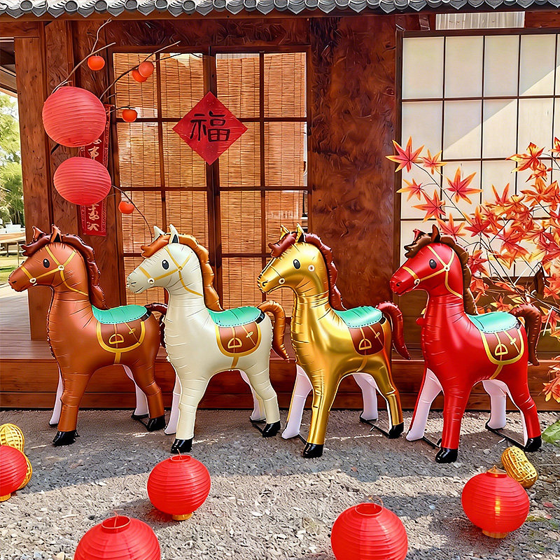 新年装饰品马年吉祥物摆件大号站立气球2026春节商场店铺氛围布置,节庆用品/礼品,气球,淘宝优惠券,粉丝福利购,淘宝优惠卷