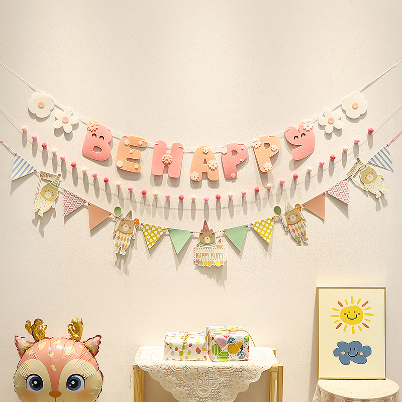 ins生日快乐装饰拉旗拉花