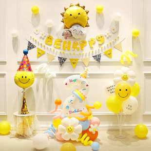 网红宝宝生日快乐布置男女孩一周岁气球拉旗儿童派对套餐场景装饰