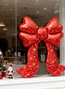 圣诞节装饰品红色蝴蝶结气球商场店铺橱窗幼儿园活动氛围场景布置