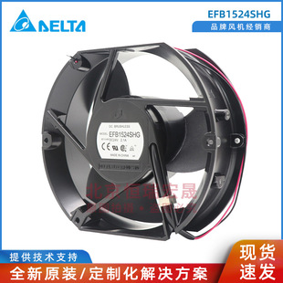 EFB1524SHG 台达17251 24V 2.1A ABB变频器ACS510/550散热风扇