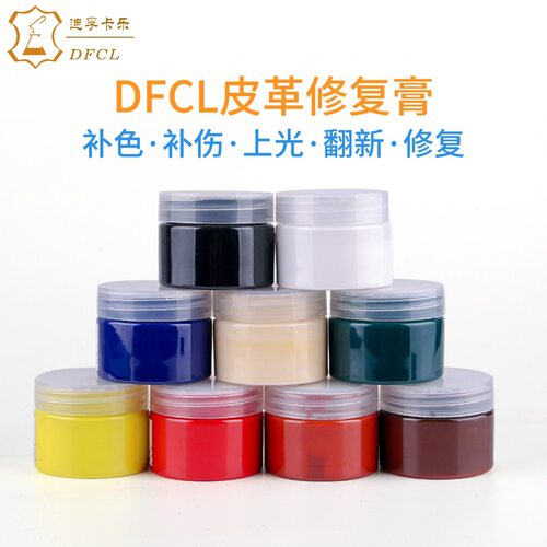 皮革修复膏sr-06 沙发汽车内饰护理去污翻新皮具补色鞋油