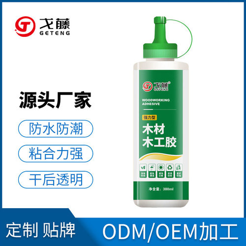 木胶强力胶粘木头的专用胶家具木板木地板接木胶水木工实木粘门框