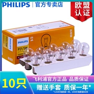 Đèn phanh sau đuôi Philips bóng đèn lùi đèn báo chiều rộng xi nhan 12V21W ô tô 24V21W xe tải đèn pha đèn cốt gương lồi oto