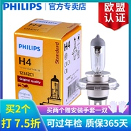 đô đèn xe hơi Philips Chevrolet Sail 3 / Cánh buồm mới / Cánh buồm cũ Bóng đèn pha một mảnh chiếu gần chùm tia cao chiếu xa đèn oto đèn pha đèn cốt