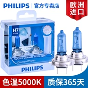 Bóng đèn pha ô tô Philips 5000K Wuling Hongguang MINIEV / Hongguang / Hongguang S1 / S3 Rongguang S / V đèn gầm ô tô hàn kính ô tô
