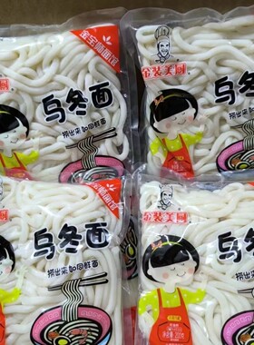 金装美厨200克乌冬面日式炒面火锅面速食面麻辣烫汤面拌面