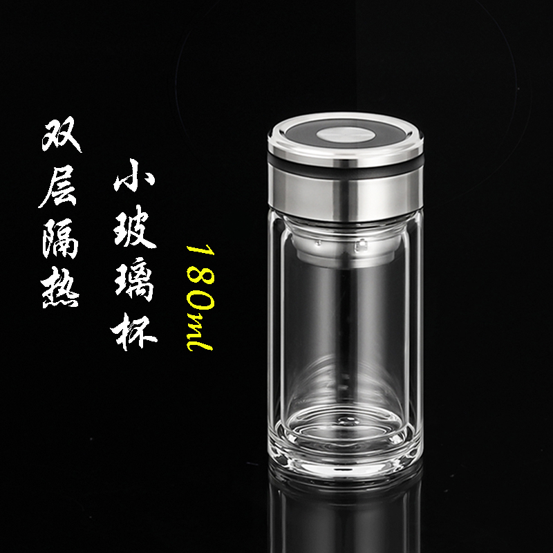 新款迷你小玻璃杯双层隔热小容量可爱水杯带盖便携男小茶杯180ml