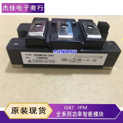 CM75E3U-24H CM75E3U-24F CM50E3U-24F CM100E3U-24H CM100E3U-12