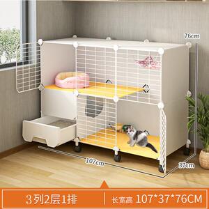 猫笼猫厕一体厕所猫砂盆带猫窝猫屋不占地小户型家用室内猫咪杨青