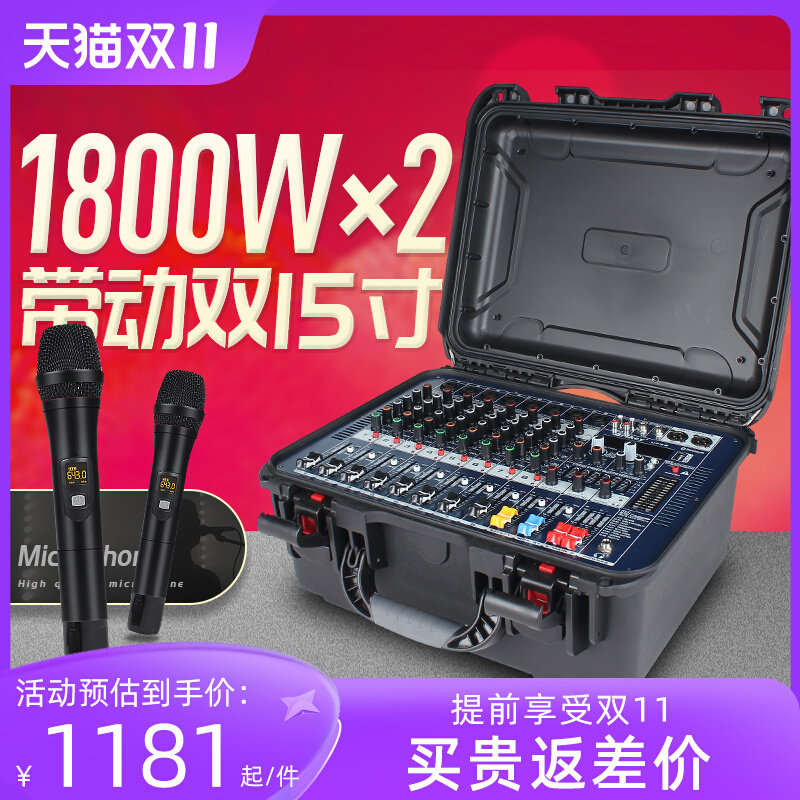 1800W每个通道，99种出色混响-均