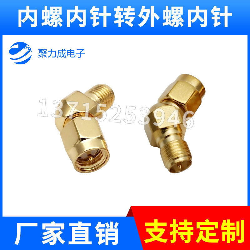 135度45度斜角弯头SMA-JKW公转母转接头WIFI图传FPV连接器内针/孔