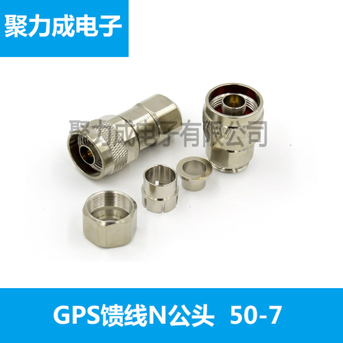 N公接口50-7LMR转接头
