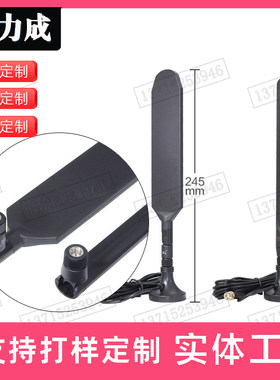 JLC4G5G吸盘胶棒外置天线模块