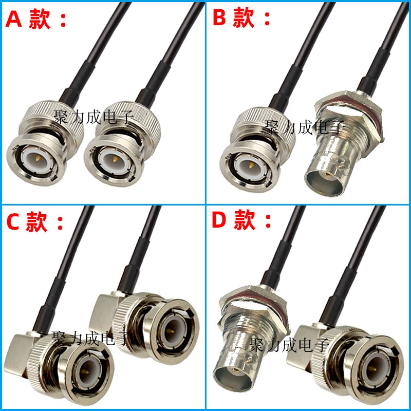 双头BNC弯公转母线BNC-JJ示波器连接线Q9射频延长测试线50欧RG174