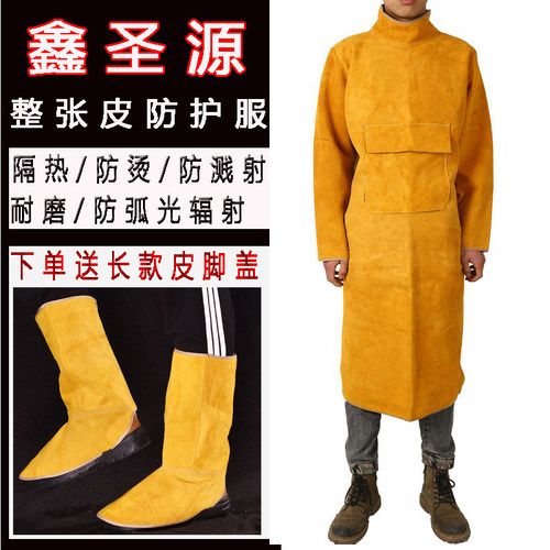 牛皮反穿衣氩弧焊阻燃围裙防护服