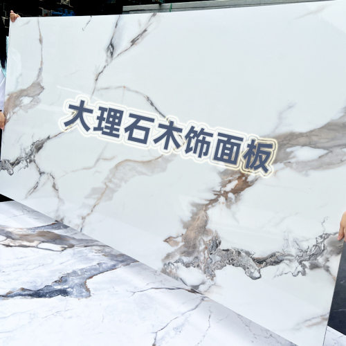 定制大理石护墙板5mm高光泽PET大理石木饰面板竹炭纤维碳晶板墙板