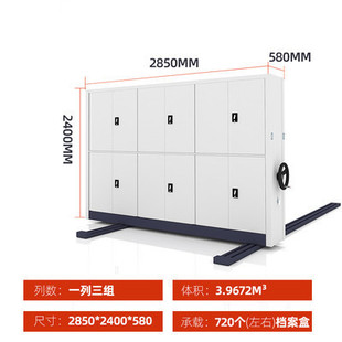 手摇式 智能档案柜 案室密集柜 高档新西安密集架档 钢制文件柜工