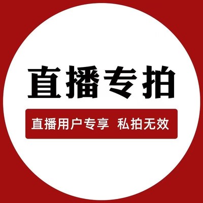 商场一线品牌撤柜男女鞋（扣号下单2）