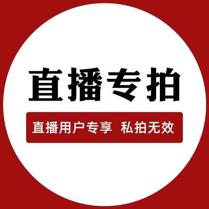 新 （021-040） 商场品牌一线 断码撤柜男女鞋（信）