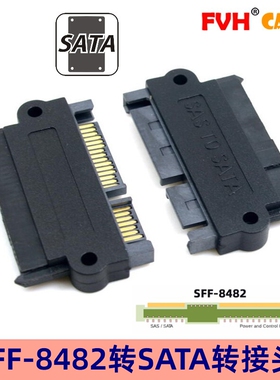 弯头 SFF-8482 主板SATA转接头15PIN电源接SAS转SATA线SAS硬盘