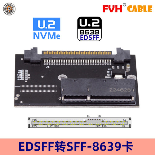 FVH转接卡EDSFF转SFF-8639
