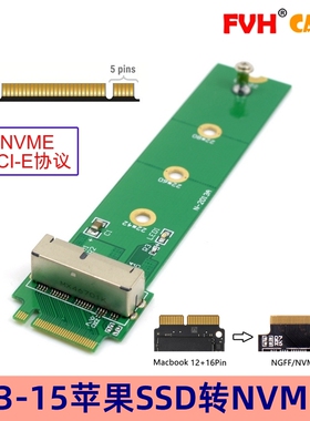 FVH 2013 2014 2015 2016 2017 适用苹果硬盘SSD转M.2 NGFF转接卡