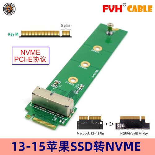 苹果硬盘SSD转M.2NGFF转接卡